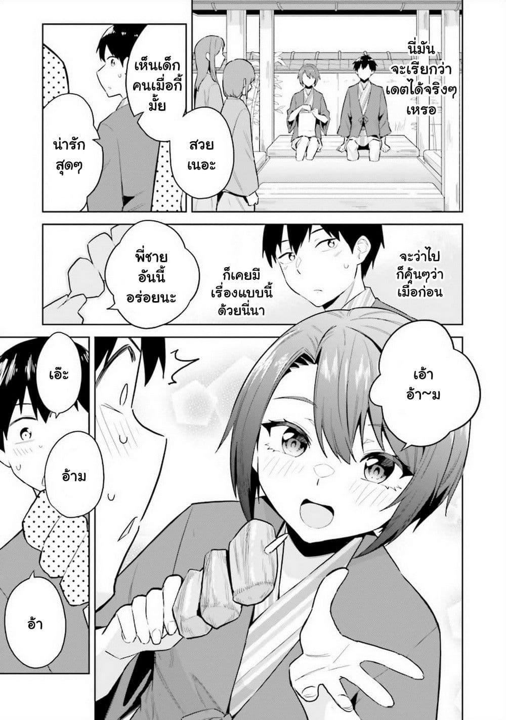 Manga-lc-com อ่านมังงะ อ่านการ์ตูน ออนไลน์ ฟรี Jitsu wa Imouto Deshita. ~Saikin dekita Giri no Otouto no Kyorikan ga Yatara Chikai wake~ ตอนที่ 1 2 3 4 5 6 7 8 9 10 11 12 13 14 ฟรี ไม่มีโฆษณา Manga-lc - อ่าน มังงะ อ่าน การ์ตูน ออนไลน์ อ่านมังงะ ฟรี