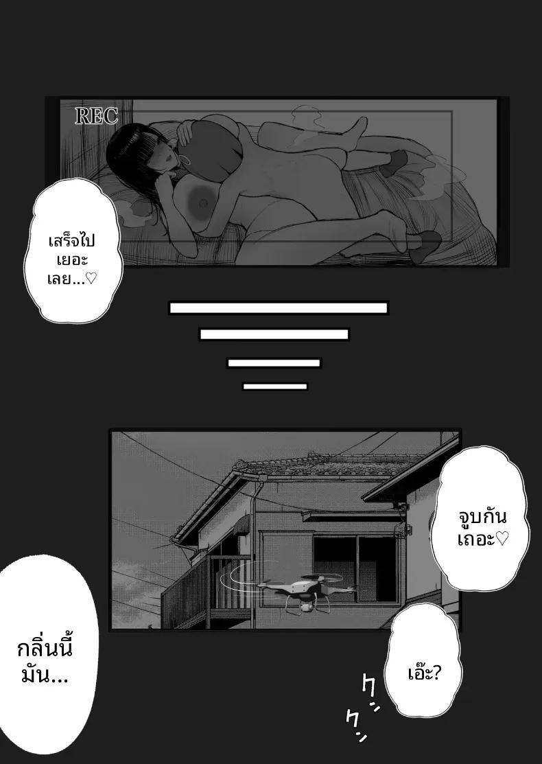 Doujin-Lc- อ่าน โดจิน มังฮวา เกาหลี ญี่ปุ่น จีน แปลไทย อดีตครููผู้กลายเป็นหุ่นยนต์ให้สาว JK (Kurukuru) ตอนที่ 1 2 3 4 5 6 7 8 9 10 11 12 13 14 ฟรี ไม่มีโฆษณา อ่าน โดจิน Manhwa เกาหลี ญี่ปุ่น จีน เรามีครบ คัดมาให้เน้นๆ โดจิน 18+ รับประกันความฟินโดย  Doujin Lc