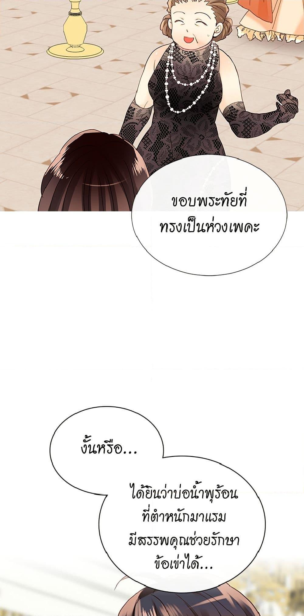 Manga-lc-com อ่านมังงะ อ่านการ์ตูน ออนไลน์ ฟรี Isekai Empress ตอนที่ 1 2 3 4 5 6 7 8 9 10 11 12 13 14 ฟรี ไม่มีโฆษณา Manga-lc - อ่าน มังงะ อ่าน การ์ตูน ออนไลน์ อ่านมังงะ ฟรี