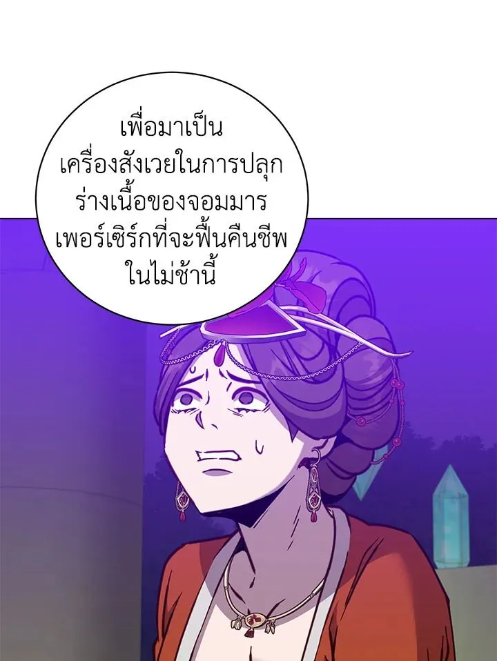 The Max Level Hero Has Returned การกล_บมาของว_รบ_ร_ษเวลต_น ตอนที่ ตอนที่ 204 รูปที่ 14