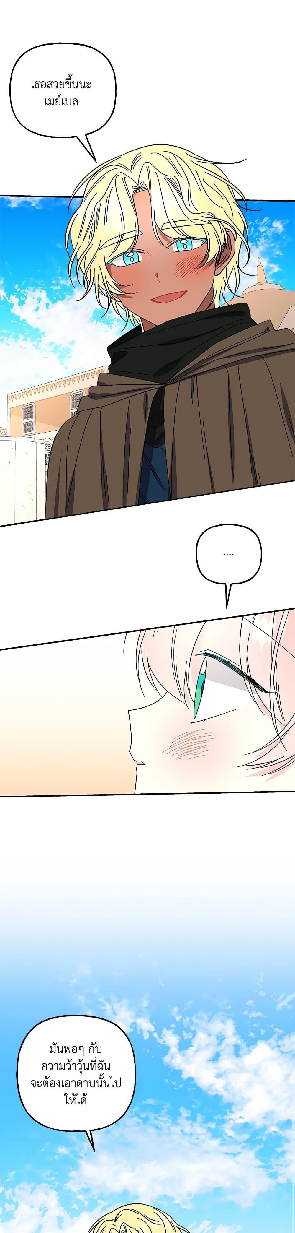 Manga-lc-com อ่านมังงะ อ่านการ์ตูน ออนไลน์ ฟรี Daughter of the Archmage ตอนที่ 1 2 3 4 5 6 7 8 9 10 11 12 13 14 ฟรี ไม่มีโฆษณา Manga-lc - อ่าน มังงะ อ่าน การ์ตูน ออนไลน์ อ่านมังงะ ฟรี