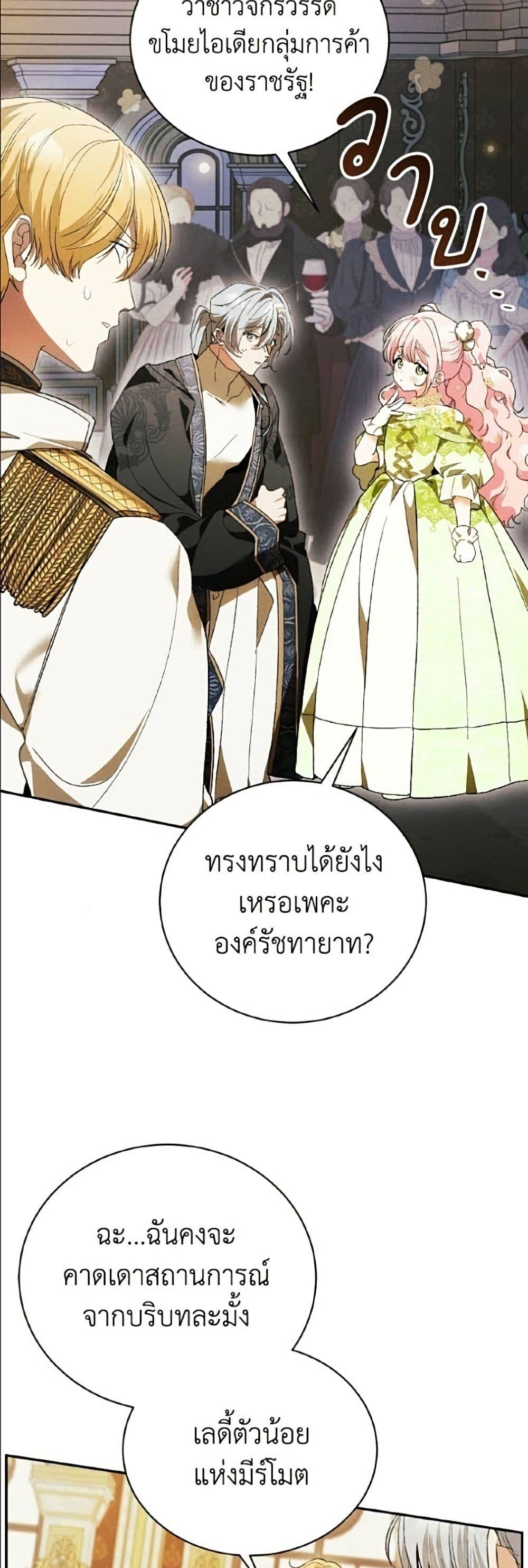 Manga-lc-com อ่านมังงะ อ่านการ์ตูน ออนไลน์ ฟรี I Will Protect My Tyrant Dad! ตอนที่ 1 2 3 4 5 6 7 8 9 10 11 12 13 14 ฟรี ไม่มีโฆษณา Manga-lc - อ่าน มังงะ อ่าน การ์ตูน ออนไลน์ อ่านมังงะ ฟรี