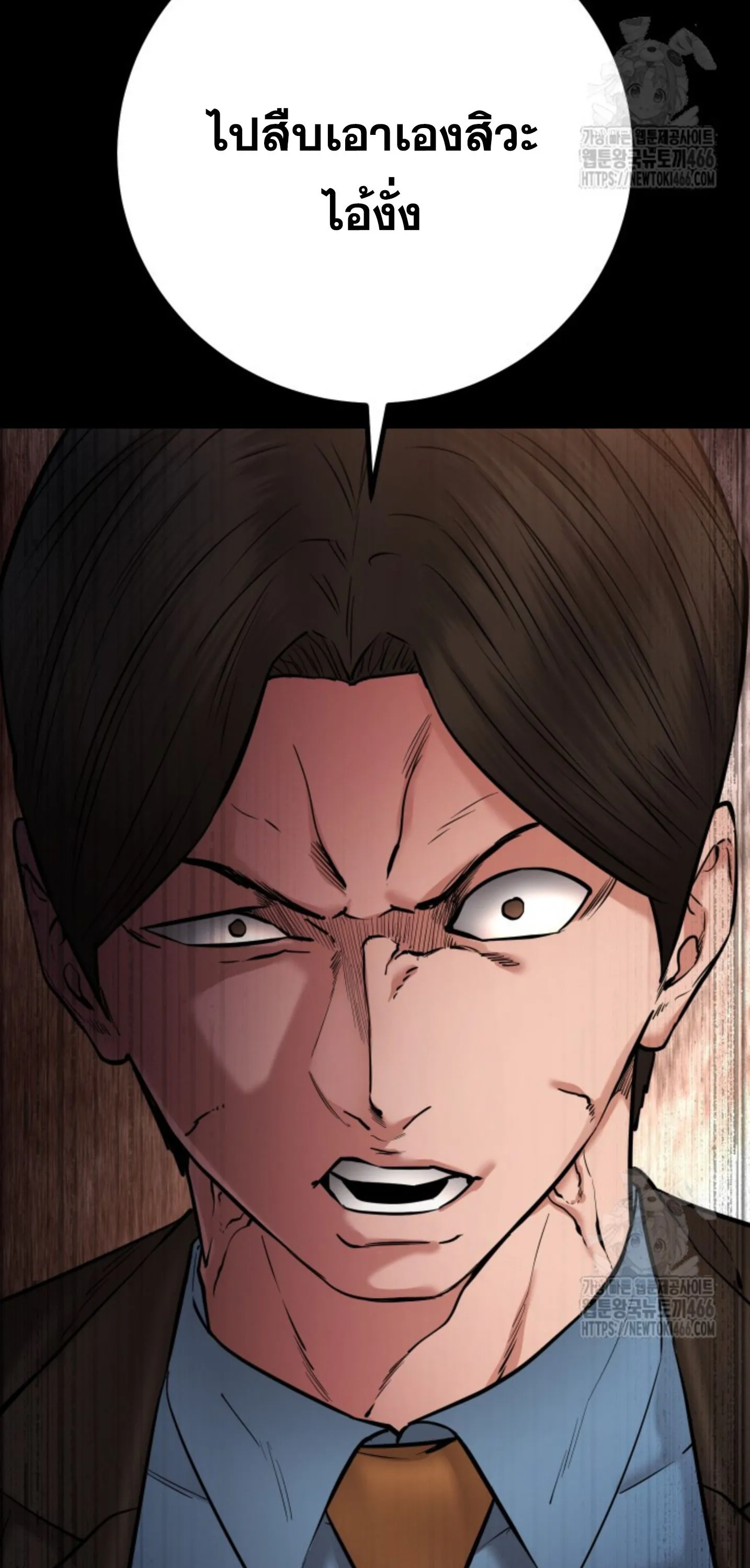 Blade of Retribution ดาบแห_งการลงท_ณฑ_ ตอนที่ ตอนที่ 48 รูปที่ 17