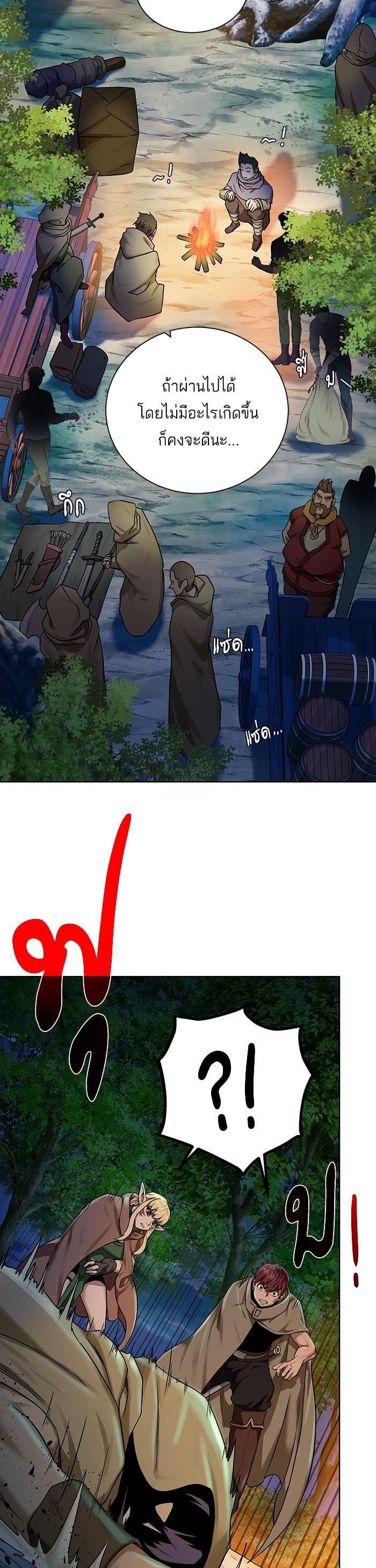 Manga-lc-com อ่านมังงะ อ่านการ์ตูน ออนไลน์ ฟรี Dungeons and Artifacts ตอนที่ 1 2 3 4 5 6 7 8 9 10 11 12 13 14 ฟรี ไม่มีโฆษณา Manga-lc - อ่าน มังงะ อ่าน การ์ตูน ออนไลน์ อ่านมังงะ ฟรี