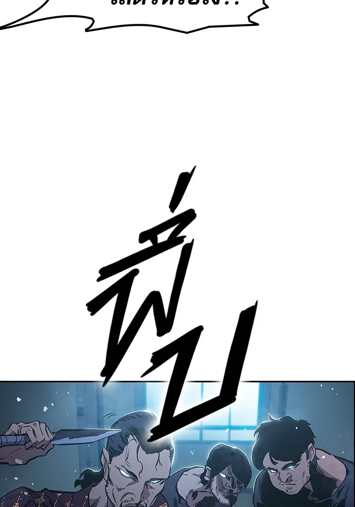 มหาสงครามคนแกร่ง ตอนที่ 7 รังผึ้ง รูปที่ 35