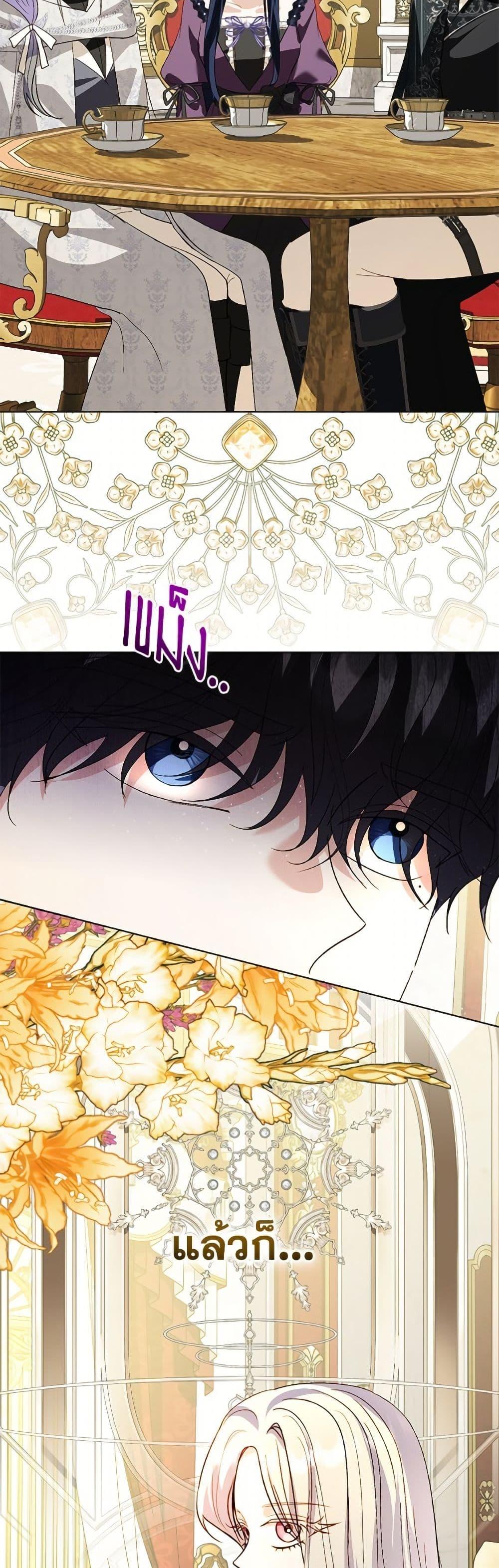 Manga-lc-com อ่านมังงะ อ่านการ์ตูน ออนไลน์ ฟรี My Father, the Possessive Demi-God ตอนที่ 1 2 3 4 5 6 7 8 9 10 11 12 13 14 ฟรี ไม่มีโฆษณา Manga-lc - อ่าน มังงะ อ่าน การ์ตูน ออนไลน์ อ่านมังงะ ฟรี
