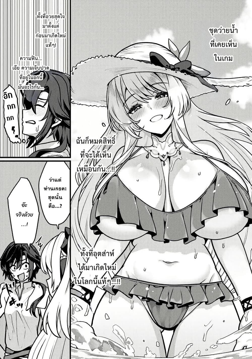Manga-lc-com อ่านมังงะ อ่านการ์ตูน ออนไลน์ ฟรี Gokuaku Hidou na Seiheiki ga Doryoku Shitara Seijutsu Harem Tsukuremashita ตอนที่ 1 2 3 4 5 6 7 8 9 10 11 12 13 14 ฟรี ไม่มีโฆษณา Manga-lc - อ่าน มังงะ อ่าน การ์ตูน ออนไลน์ อ่านมังงะ ฟรี