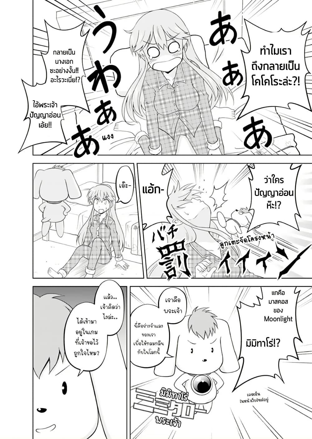 Manga-lc-com อ่านมังงะ อ่านการ์ตูน ออนไลน์ ฟรี Tadashi Ore wa Heroine Toshite ตอนที่ 1 2 3 4 5 6 7 8 9 10 11 12 13 14 ฟรี ไม่มีโฆษณา Manga-lc - อ่าน มังงะ อ่าน การ์ตูน ออนไลน์ อ่านมังงะ ฟรี