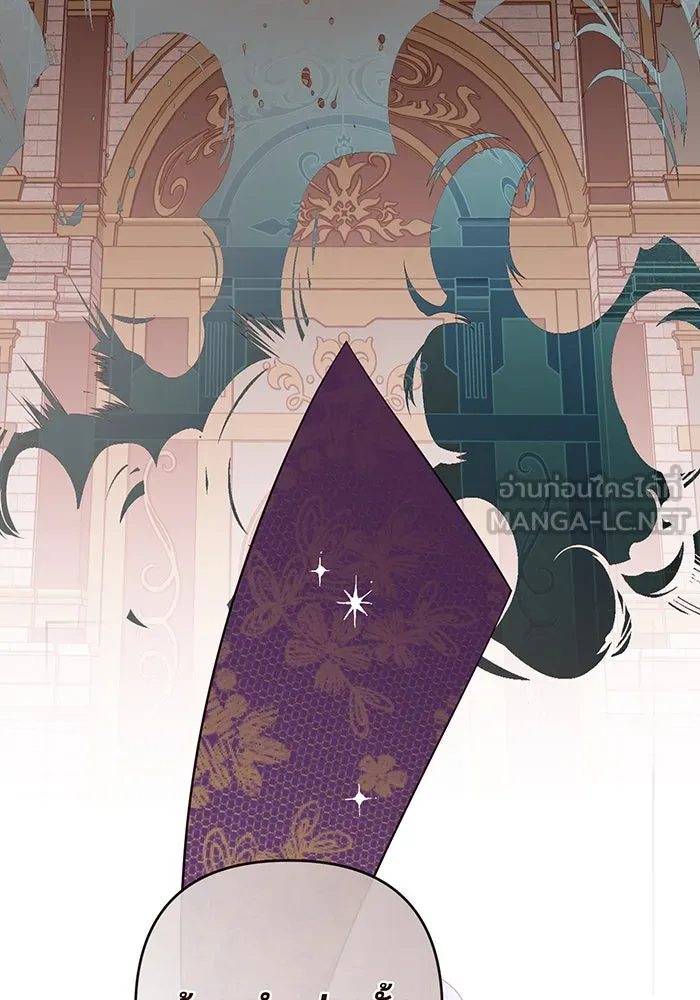 หนูน้อยทรราช ตอนที่ 130 รูปที่ 36