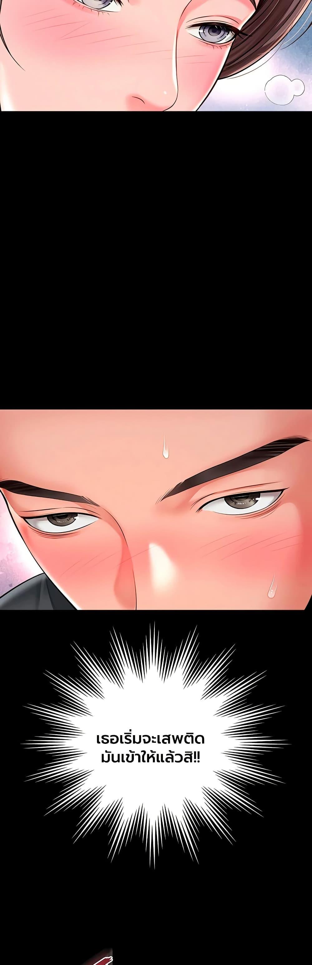 Doujin-Lc- อ่าน โดจิน มังฮวา เกาหลี ญี่ปุ่น จีน แปลไทย The Mother ตอนที่ 1 2 3 4 5 6 7 8 9 10 11 12 13 14 ฟรี ไม่มีโฆษณา อ่าน โดจิน Manhwa เกาหลี ญี่ปุ่น จีน เรามีครบ คัดมาให้เน้นๆ โดจิน 18+ รับประกันความฟินโดย  Doujin Lc