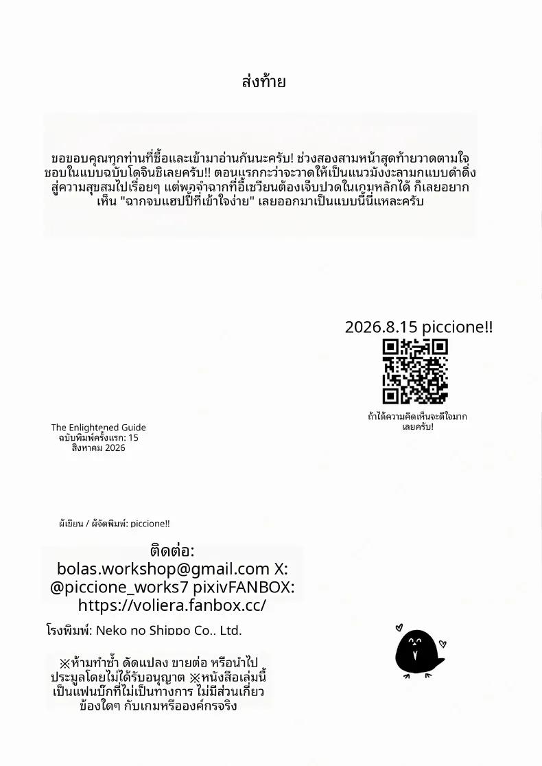 Doujin-Lc- อ่าน โดจิน มังฮวา เกาหลี ญี่ปุ่น จีน แปลไทย ท่านอาจารย์ผู้รู้เเจ้ง (piccione!!) (Zenless Zone Zero) ตอนที่ 1 2 3 4 5 6 7 8 9 10 11 12 13 14 ฟรี ไม่มีโฆษณา อ่าน โดจิน Manhwa เกาหลี ญี่ปุ่น จีน เรามีครบ คัดมาให้เน้นๆ โดจิน 18+ รับประกันความฟินโดย  Doujin Lc