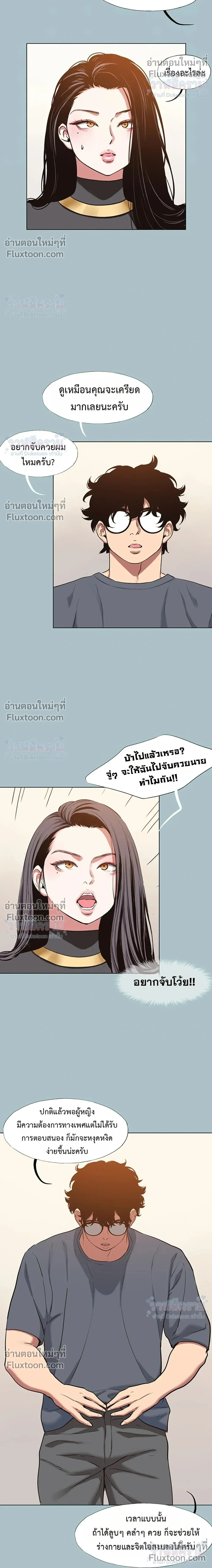 Doujin-Lc- อ่าน โดจิน มังฮวา เกาหลี ญี่ปุ่น จีน แปลไทย Sorry I Have No Thoughts of Dating ขอโทษทีนะ ฉันยังไม่สนเรื่องแฟน ตอนที่ 1 2 3 4 5 6 7 8 9 10 11 12 13 14 ฟรี ไม่มีโฆษณา อ่าน โดจิน Manhwa เกาหลี ญี่ปุ่น จีน เรามีครบ คัดมาให้เน้นๆ โดจิน 18+ รับประกันความฟินโดย  Doujin Lc