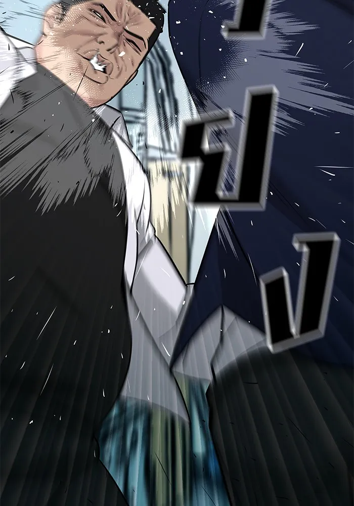 เลวฟาดเลว ตอนที่ 14 รูปที่ 47