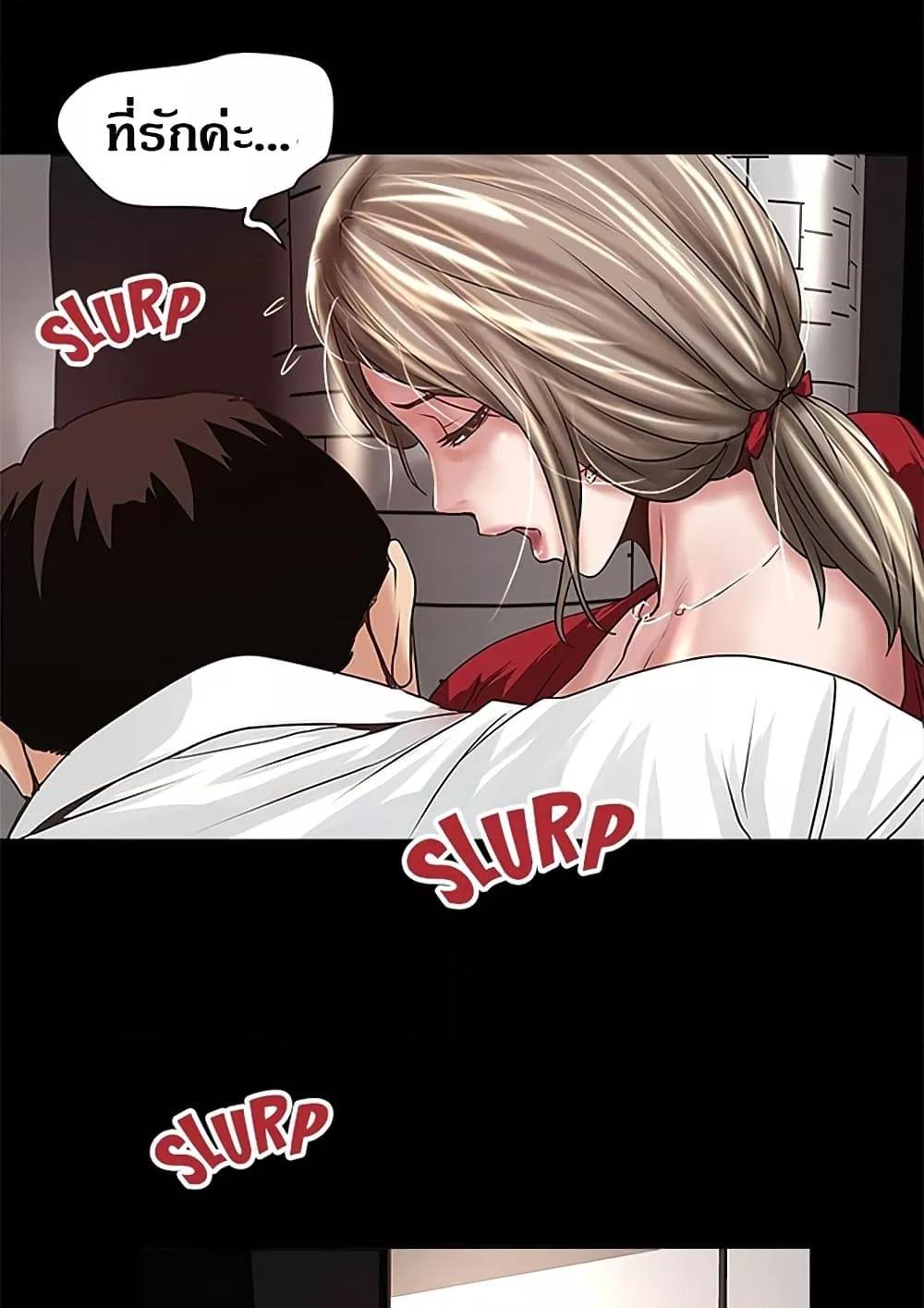 Doujin-Lc- อ่าน โดจิน มังฮวา เกาหลี ญี่ปุ่น จีน แปลไทย House Maid ตอนที่ 1 2 3 4 5 6 7 8 9 10 11 12 13 14 ฟรี ไม่มีโฆษณา อ่าน โดจิน Manhwa เกาหลี ญี่ปุ่น จีน เรามีครบ คัดมาให้เน้นๆ โดจิน 18+ รับประกันความฟินโดย  Doujin Lc