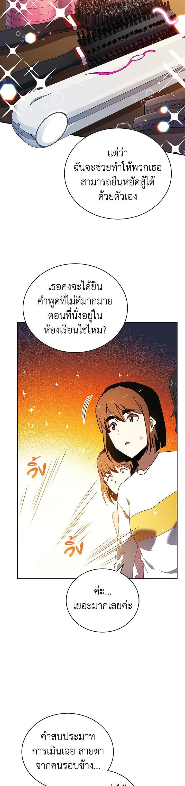 Manga-lc-com อ่านมังงะ อ่านการ์ตูน ออนไลน์ ฟรี The Descent of the Demonic Master ตอนที่ 1 2 3 4 5 6 7 8 9 10 11 12 13 14 ฟรี ไม่มีโฆษณา Manga-lc - อ่าน มังงะ อ่าน การ์ตูน ออนไลน์ อ่านมังงะ ฟรี