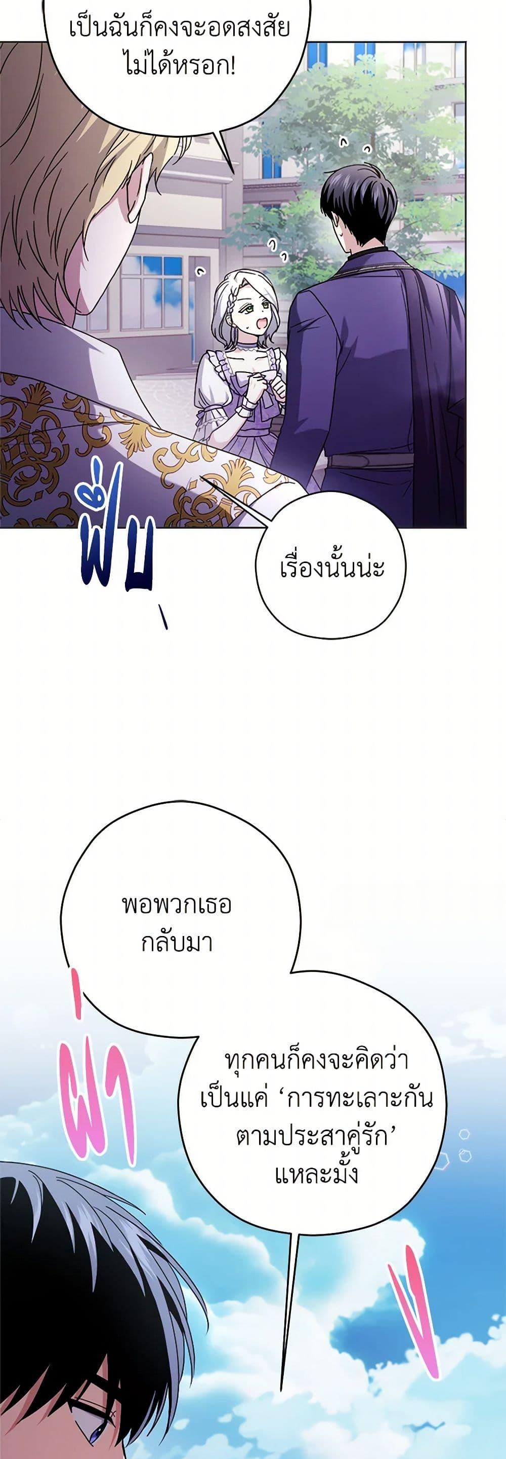 Manga-lc-com อ่านมังงะ อ่านการ์ตูน ออนไลน์ ฟรี I Went On Strike Because It Was A Time Limit ตอนที่ 1 2 3 4 5 6 7 8 9 10 11 12 13 14 ฟรี ไม่มีโฆษณา Manga-lc - อ่าน มังงะ อ่าน การ์ตูน ออนไลน์ อ่านมังงะ ฟรี