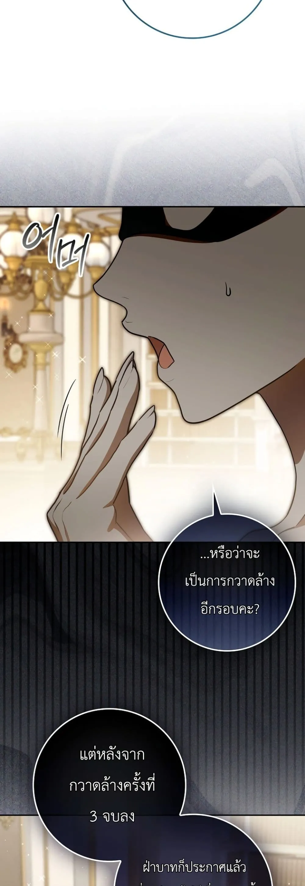 Manga-lc-com อ่านมังงะ อ่านการ์ตูน ออนไลน์ ฟรี Marked as the Tyrant’s Daughter-in-Law ตอนที่ 1 2 3 4 5 6 7 8 9 10 11 12 13 14 ฟรี ไม่มีโฆษณา Manga-lc - อ่าน มังงะ อ่าน การ์ตูน ออนไลน์ อ่านมังงะ ฟรี