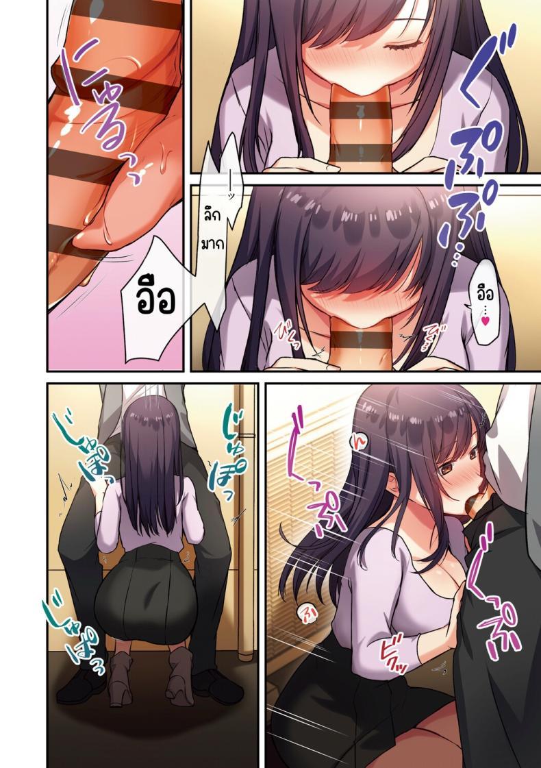 Doujin-Lc- อ่าน โดจิน มังฮวา เกาหลี ญี่ปุ่น จีน แปลไทย ลูกสาวไม่อยู่ก็แตกในเพื่อนลูกสาวไม่หยุด [Shitsuji, Kotora] ตอนที่ 1 2 3 4 5 6 7 8 9 10 11 12 13 14 ฟรี ไม่มีโฆษณา อ่าน โดจิน Manhwa เกาหลี ญี่ปุ่น จีน เรามีครบ คัดมาให้เน้นๆ โดจิน 18+ รับประกันความฟินโดย  Doujin Lc