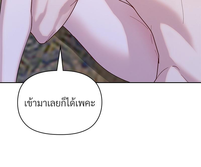 Doujin-Lc- อ่าน โดจิน มังฮวา เกาหลี ญี่ปุ่น จีน แปลไทย ดวงร้าย-ชะตารัก ตอนที่ 1 2 3 4 5 6 7 8 9 10 11 12 13 14 ฟรี ไม่มีโฆษณา อ่าน โดจิน Manhwa เกาหลี ญี่ปุ่น จีน เรามีครบ คัดมาให้เน้นๆ โดจิน 18+ รับประกันความฟินโดย  Doujin Lc