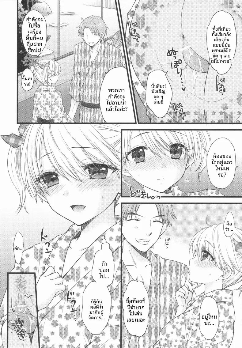 Doujin-Lc- อ่าน โดจิน มังฮวา เกาหลี ญี่ปุ่น จีน แปลไทย ใกล้เคียงรักแท้ (Ozaki Miray) ตอนที่ 1 2 3 4 5 6 7 8 9 10 11 12 13 14 ฟรี ไม่มีโฆษณา อ่าน โดจิน Manhwa เกาหลี ญี่ปุ่น จีน เรามีครบ คัดมาให้เน้นๆ โดจิน 18+ รับประกันความฟินโดย  Doujin Lc