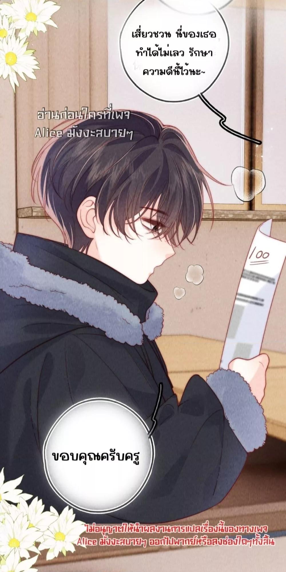 Manga-lc-com อ่านมังงะ อ่านการ์ตูน ออนไลน์ ฟรี Devil’sBodyTe ตอนที่ 1 2 3 4 5 6 7 8 9 10 11 12 13 14 ฟรี ไม่มีโฆษณา Manga-lc - อ่าน มังงะ อ่าน การ์ตูน ออนไลน์ อ่านมังงะ ฟรี