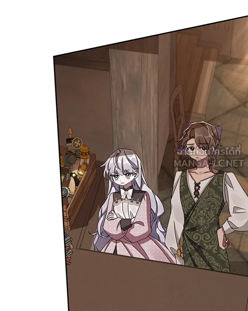 โอ้ ศัตรูที่รัก ตอนที่ 46 รูปที่ 144