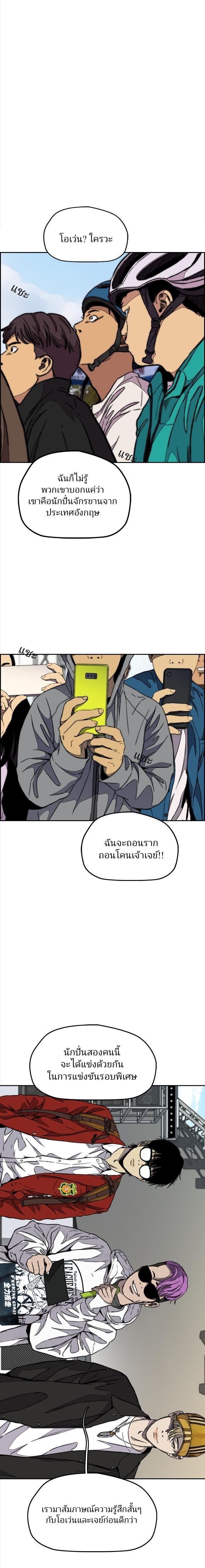 Manga-lc-com อ่านมังงะ อ่านการ์ตูน ออนไลน์ ฟรี Wind Breaker ปั่นสู้ฝัน ตอนที่ 1 2 3 4 5 6 7 8 9 10 11 12 13 14 ฟรี ไม่มีโฆษณา Manga-lc - อ่าน มังงะ อ่าน การ์ตูน ออนไลน์ อ่านมังงะ ฟรี