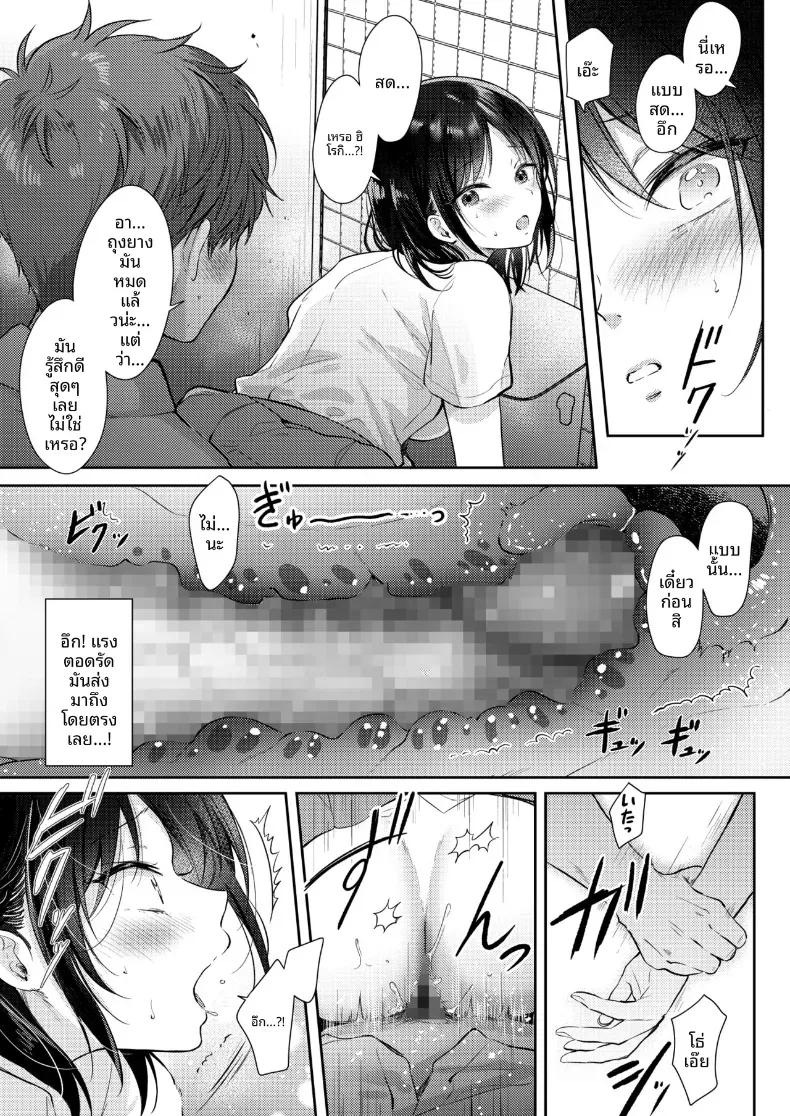 Doujin-Lc- อ่าน โดจิน มังฮวา เกาหลี ญี่ปุ่น จีน แปลไทย อยากลองกับเพื่อนสมัยเด็ก 2 (Gen) ตอนที่ 1 2 3 4 5 6 7 8 9 10 11 12 13 14 ฟรี ไม่มีโฆษณา อ่าน โดจิน Manhwa เกาหลี ญี่ปุ่น จีน เรามีครบ คัดมาให้เน้นๆ โดจิน 18+ รับประกันความฟินโดย  Doujin Lc