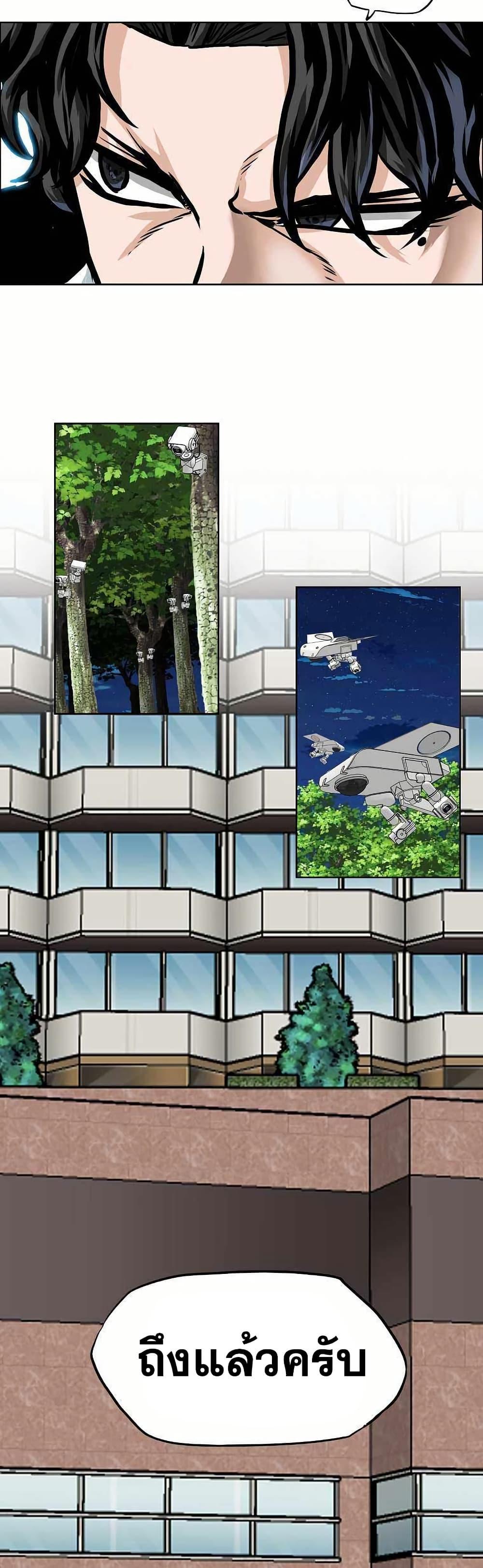 Manga-lc-com อ่านมังงะ อ่านการ์ตูน ออนไลน์ ฟรี Boss in School ตอนที่ 1 2 3 4 5 6 7 8 9 10 11 12 13 14 ฟรี ไม่มีโฆษณา Manga-lc - อ่าน มังงะ อ่าน การ์ตูน ออนไลน์ อ่านมังงะ ฟรี