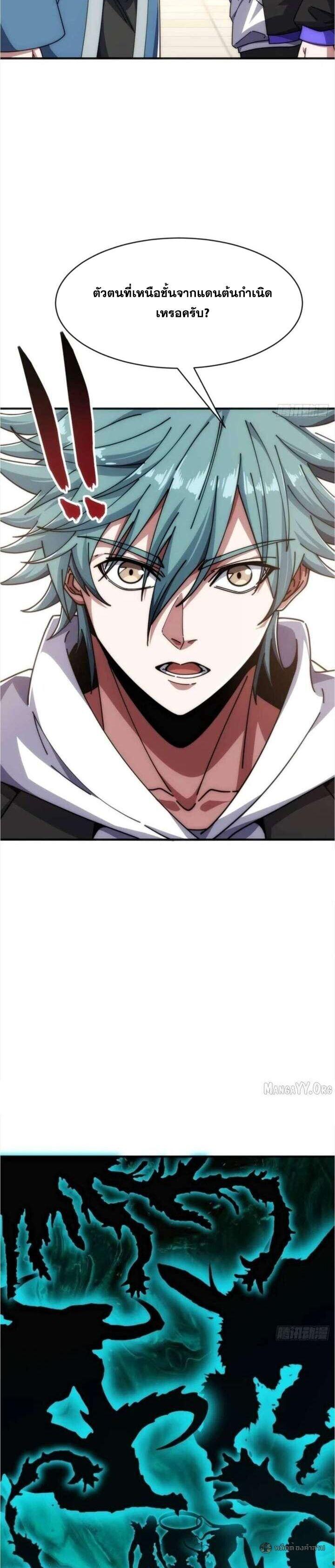 Manga-lc-com อ่านมังงะ อ่านการ์ตูน ออนไลน์ ฟรี Infinite Evolution From Zero ตอนที่ 1 2 3 4 5 6 7 8 9 10 11 12 13 14 ฟรี ไม่มีโฆษณา Manga-lc - อ่าน มังงะ อ่าน การ์ตูน ออนไลน์ อ่านมังงะ ฟรี