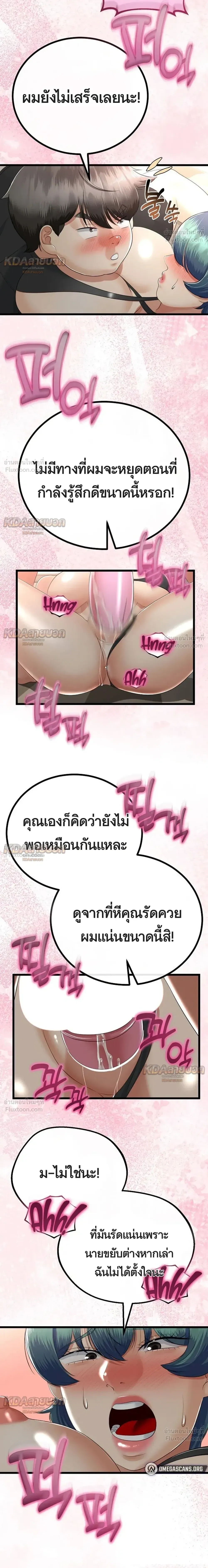 Doujin-Lc- อ่าน โดจิน มังฮวา เกาหลี ญี่ปุ่น จีน แปลไทย My First Love is My Stepmother รักแรกของผม คือ “แม่เลี้ยง” ตอนที่ 1 2 3 4 5 6 7 8 9 10 11 12 13 14 ฟรี ไม่มีโฆษณา อ่าน โดจิน Manhwa เกาหลี ญี่ปุ่น จีน เรามีครบ คัดมาให้เน้นๆ โดจิน 18+ รับประกันความฟินโดย  Doujin Lc