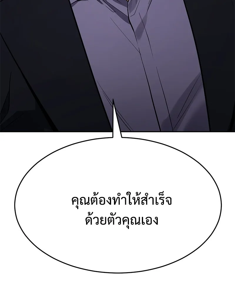 แบคXX ตอนที่ 180 รูปที่ 41