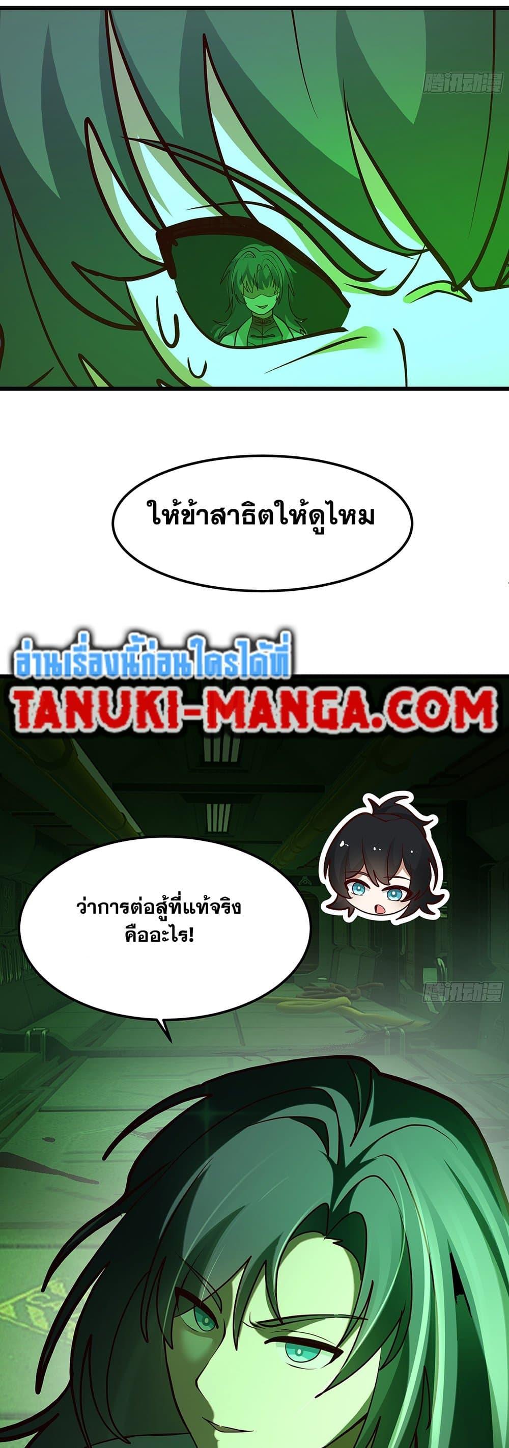 Manga-lc-com อ่านมังงะ อ่านการ์ตูน ออนไลน์ ฟรี Martial Peak เทพยุทธ์เหนือโลก ตอนที่ 1 2 3 4 5 6 7 8 9 10 11 12 13 14 ฟรี ไม่มีโฆษณา Manga-lc - อ่าน มังงะ อ่าน การ์ตูน ออนไลน์ อ่านมังงะ ฟรี