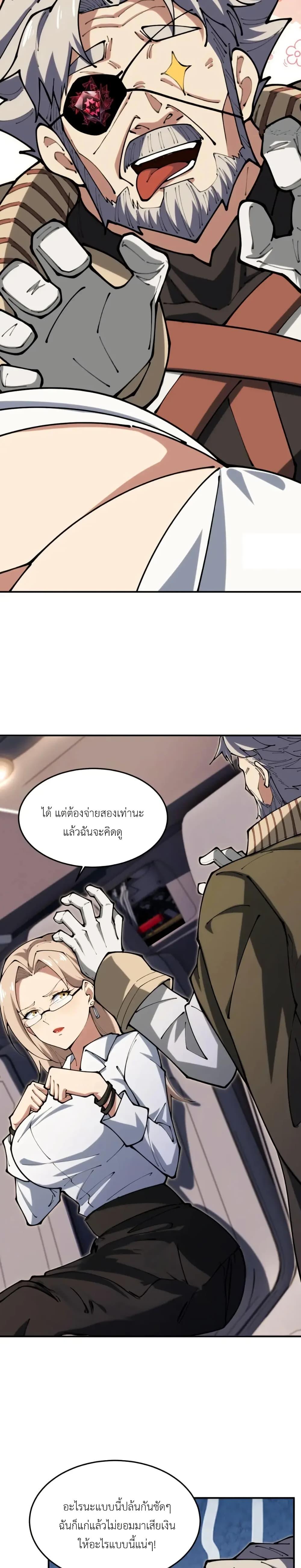 Manga-lc-com อ่านมังงะ อ่านการ์ตูน ออนไลน์ ฟรี Radiance of Tribulation The Old Man Leads the Way ตอนที่ 1 2 3 4 5 6 7 8 9 10 11 12 13 14 ฟรี ไม่มีโฆษณา Manga-lc - อ่าน มังงะ อ่าน การ์ตูน ออนไลน์ อ่านมังงะ ฟรี