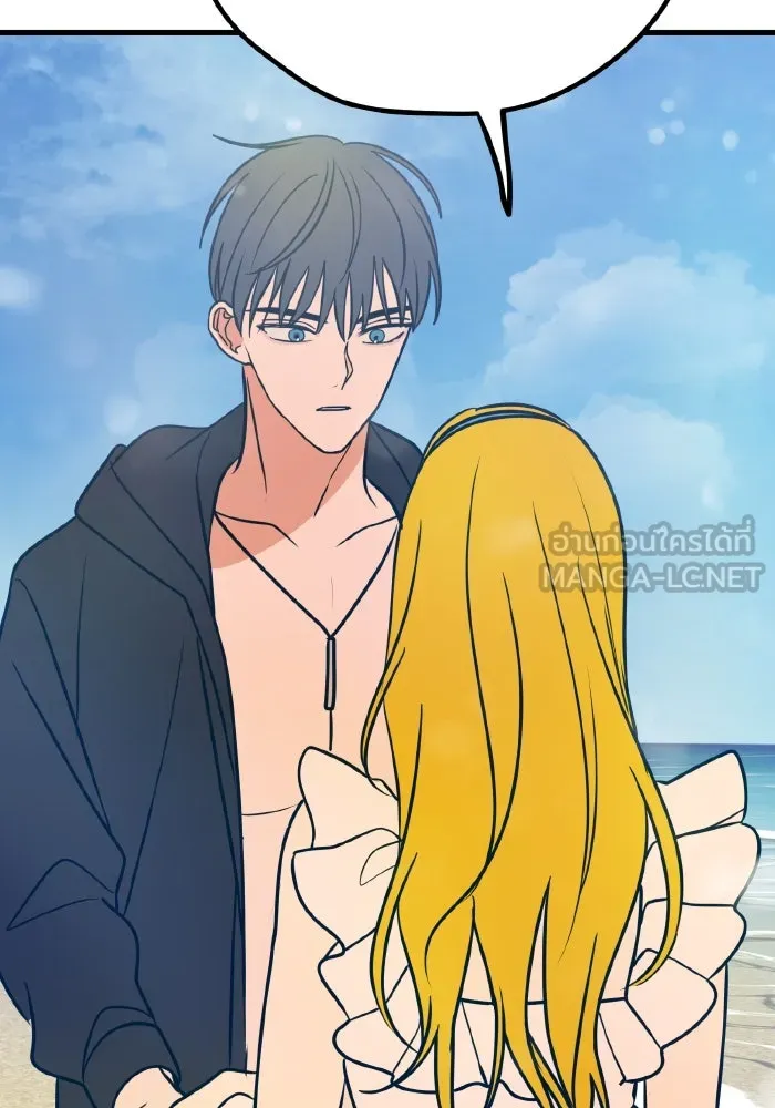 รักนี้ไม่มีรีไซเคิล ตอนที่ 25 รูปที่ 96