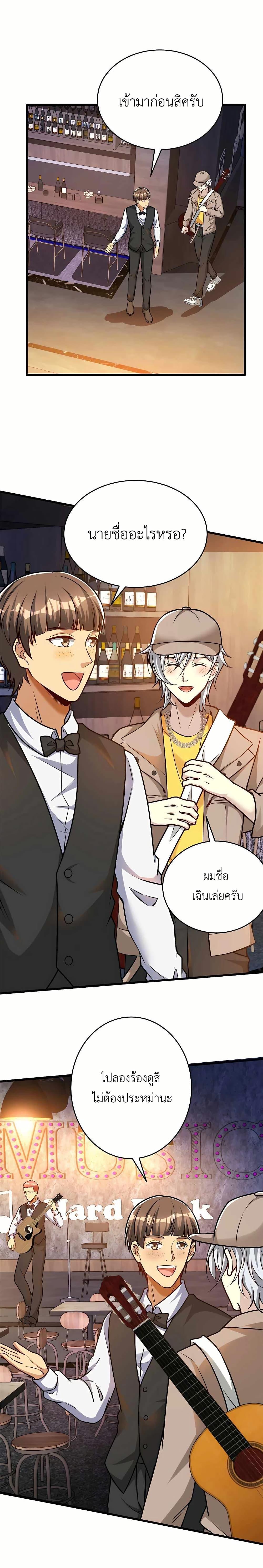 Manga-lc-com อ่านมังงะ อ่านการ์ตูน ออนไลน์ ฟรี Losing Money To Be A Tycoon ตอนที่ 1 2 3 4 5 6 7 8 9 10 11 12 13 14 ฟรี ไม่มีโฆษณา Manga-lc - อ่าน มังงะ อ่าน การ์ตูน ออนไลน์ อ่านมังงะ ฟรี