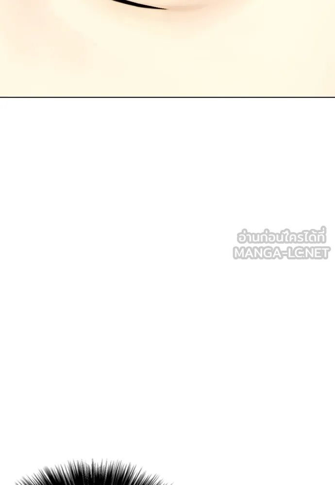 หมาหัวเน่าเก๋าเกินไป ตอนที่ 59 รูปที่ 147