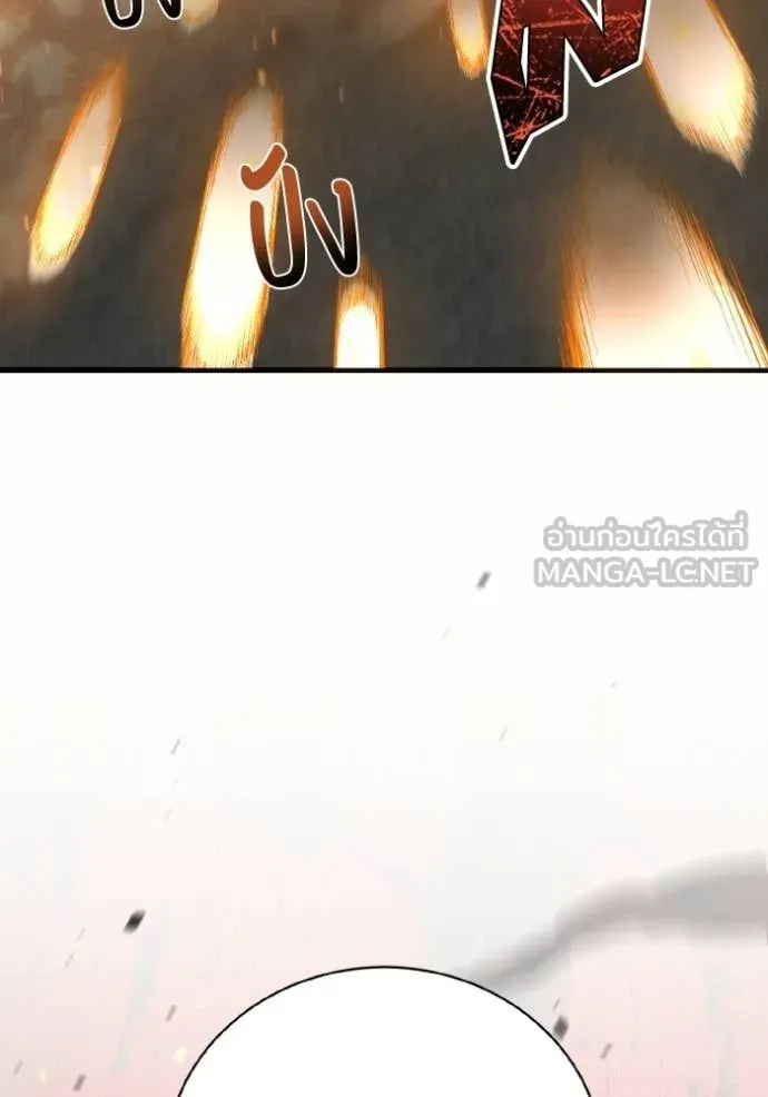 อัจฉริยะนอกคอก ตอนที่ 143 รูปที่ 28