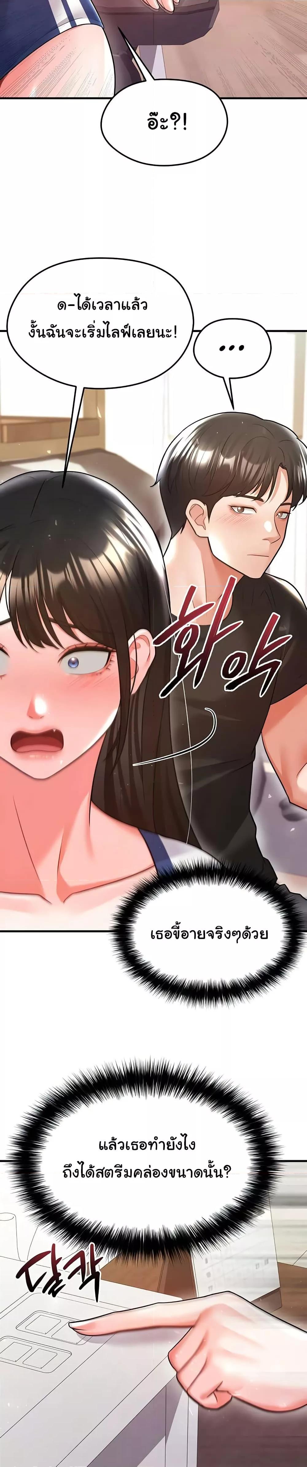 Doujin-Lc- อ่าน โดจิน มังฮวา เกาหลี ญี่ปุ่น จีน แปลไทย The Hottie’s Good at Football ตอนที่ 1 2 3 4 5 6 7 8 9 10 11 12 13 14 ฟรี ไม่มีโฆษณา อ่าน โดจิน Manhwa เกาหลี ญี่ปุ่น จีน เรามีครบ คัดมาให้เน้นๆ โดจิน 18+ รับประกันความฟินโดย  Doujin Lc