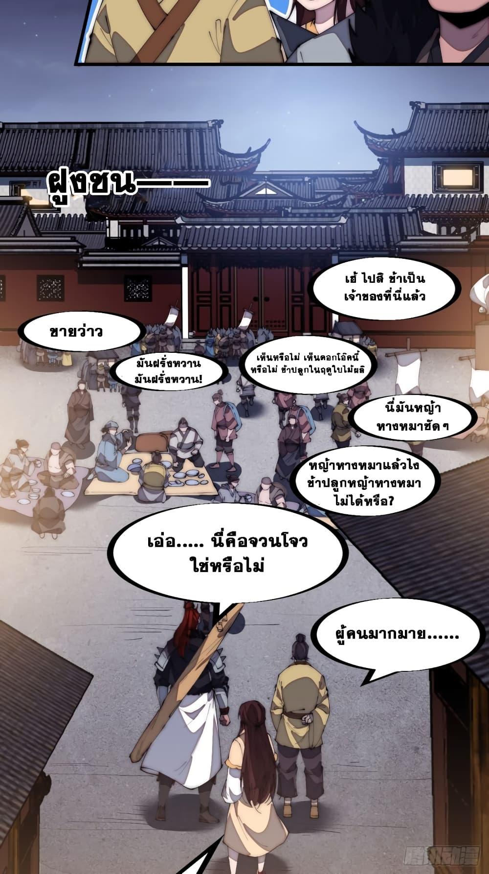 Manga-lc-com อ่านมังงะ อ่านการ์ตูน ออนไลน์ ฟรี It Starts With A Mountain ตอนที่ 1 2 3 4 5 6 7 8 9 10 11 12 13 14 ฟรี ไม่มีโฆษณา Manga-lc - อ่าน มังงะ อ่าน การ์ตูน ออนไลน์ อ่านมังงะ ฟรี