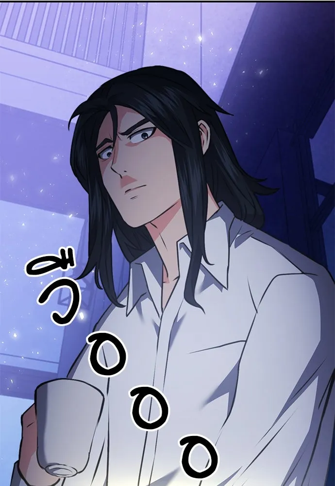 ดรูอิดแห่งสถานีโซล ตอนที่ 144 รูปที่ 46