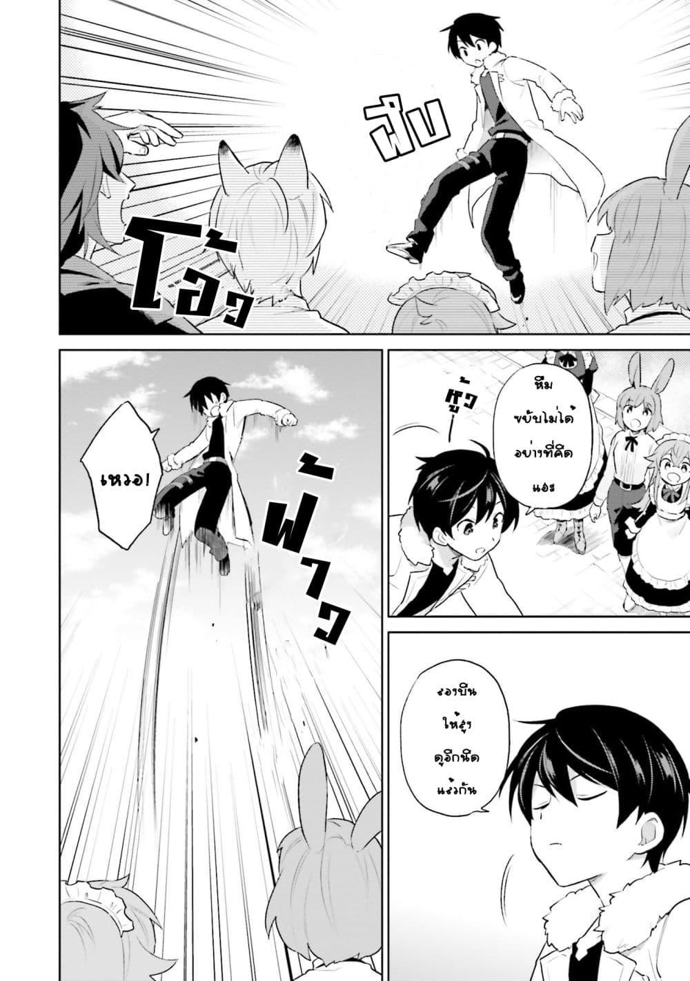 Manga-lc-com อ่านมังงะ อ่านการ์ตูน ออนไลน์ ฟรี In Another World With My Smartphone ไปต่างโลกกับสมาร์ทโฟน ตอนที่ 1 2 3 4 5 6 7 8 9 10 11 12 13 14 ฟรี ไม่มีโฆษณา Manga-lc - อ่าน มังงะ อ่าน การ์ตูน ออนไลน์ อ่านมังงะ ฟรี