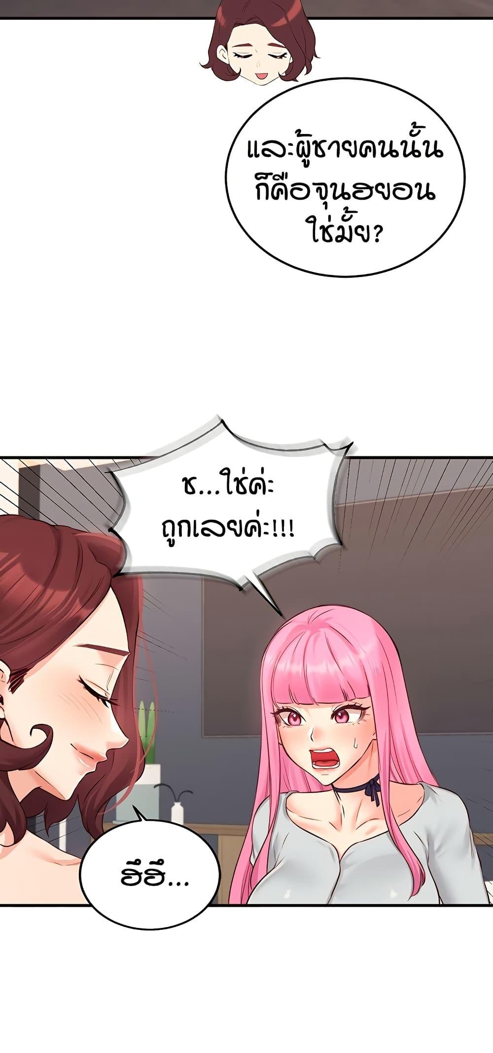 Doujin-Lc- อ่าน โดจิน มังฮวา เกาหลี ญี่ปุ่น จีน แปลไทย An Introduction to MILFs ตอนที่ 1 2 3 4 5 6 7 8 9 10 11 12 13 14 ฟรี ไม่มีโฆษณา อ่าน โดจิน Manhwa เกาหลี ญี่ปุ่น จีน เรามีครบ คัดมาให้เน้นๆ โดจิน 18+ รับประกันความฟินโดย  Doujin Lc