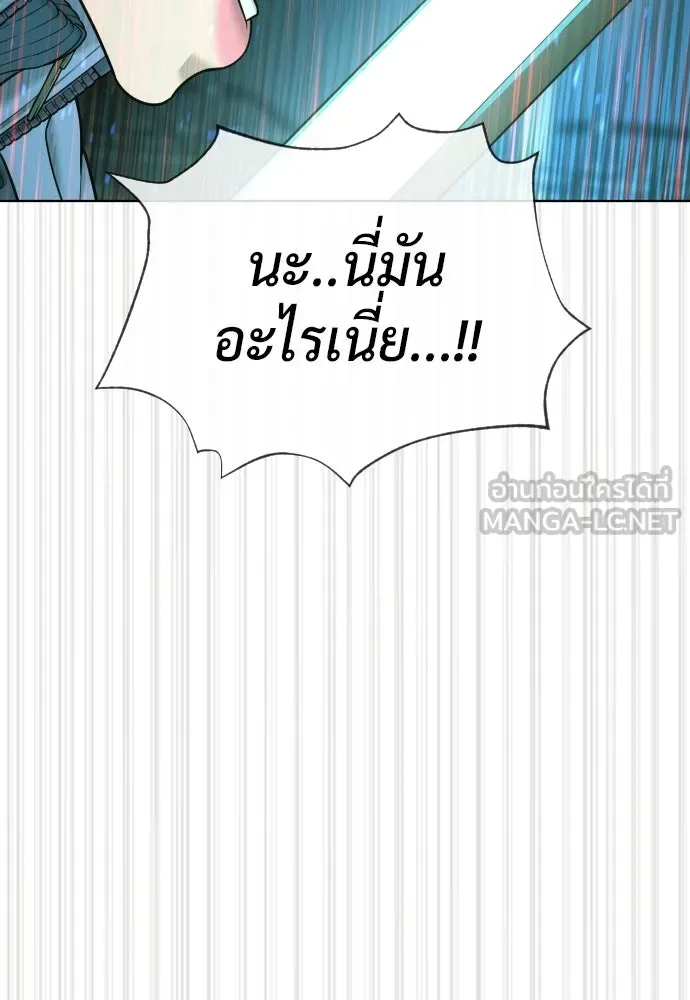 นักฆ่าย้อนวัย ตอนที่ 127 รูปที่ 180
