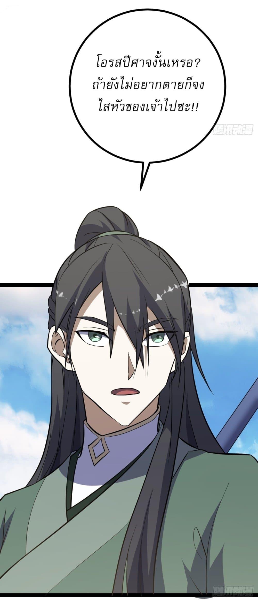 Manga-lc-com อ่านมังงะ อ่านการ์ตูน ออนไลน์ ฟรี Invincible After a Hundred Years of Seclusion ตอนที่ 1 2 3 4 5 6 7 8 9 10 11 12 13 14 ฟรี ไม่มีโฆษณา Manga-lc - อ่าน มังงะ อ่าน การ์ตูน ออนไลน์ อ่านมังงะ ฟรี