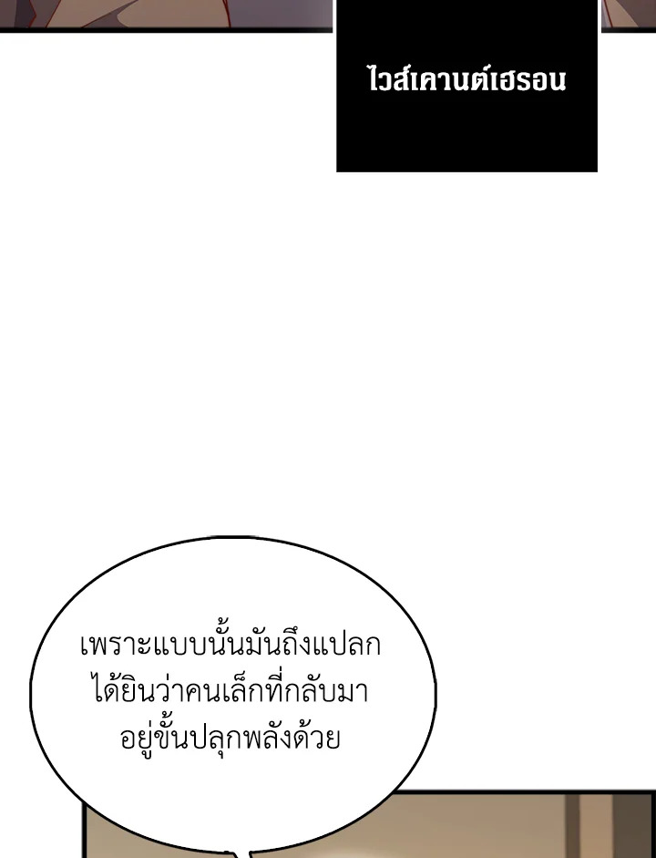 Manga-lc-com อ่านมังงะ อ่านการ์ตูน ออนไลน์ ฟรี The Lord of Coins ตอนที่ 1 2 3 4 5 6 7 8 9 10 11 12 13 14 ฟรี ไม่มีโฆษณา Manga-lc - อ่าน มังงะ อ่าน การ์ตูน ออนไลน์ อ่านมังงะ ฟรี