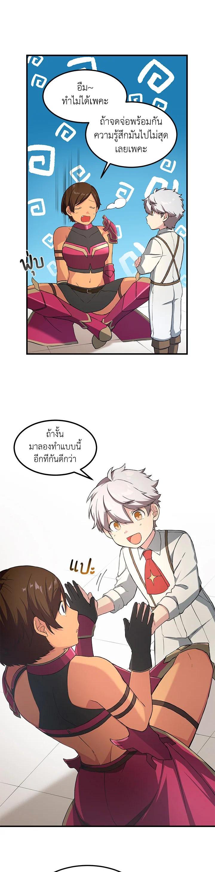 Manga-lc-com อ่านมังงะ อ่านการ์ตูน ออนไลน์ ฟรี How the Pro in His Past Life Sucks the Sweet Honey ตอนที่ 1 2 3 4 5 6 7 8 9 10 11 12 13 14 ฟรี ไม่มีโฆษณา Manga-lc - อ่าน มังงะ อ่าน การ์ตูน ออนไลน์ อ่านมังงะ ฟรี