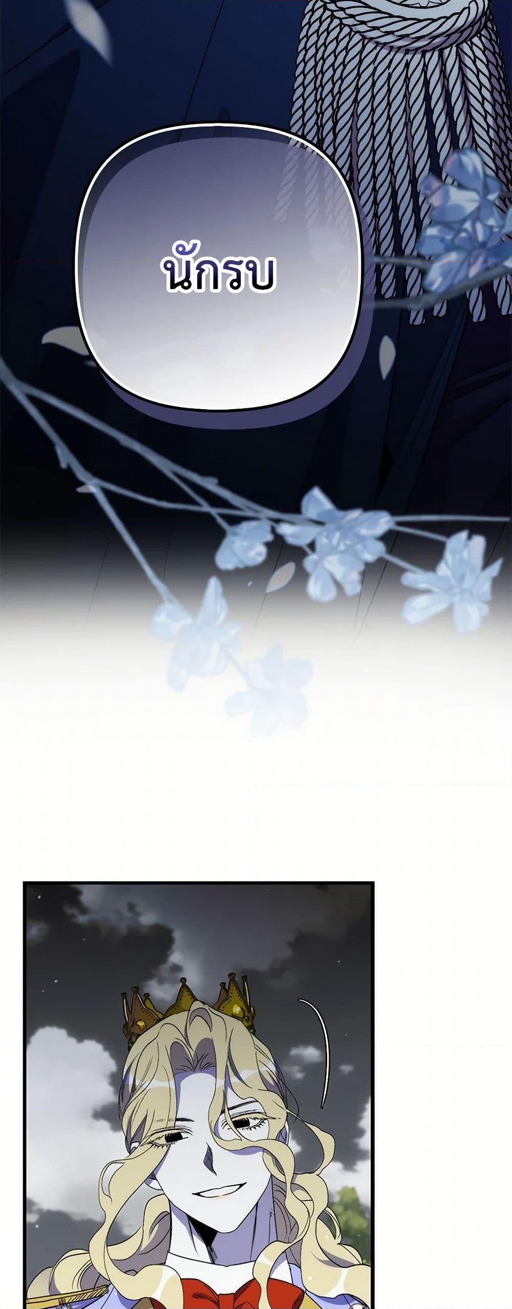 Manga-lc-com อ่านมังงะ อ่านการ์ตูน ออนไลน์ ฟรี I’m Dead, But the Hero Went Crazy ตอนที่ 1 2 3 4 5 6 7 8 9 10 11 12 13 14 ฟรี ไม่มีโฆษณา Manga-lc - อ่าน มังงะ อ่าน การ์ตูน ออนไลน์ อ่านมังงะ ฟรี