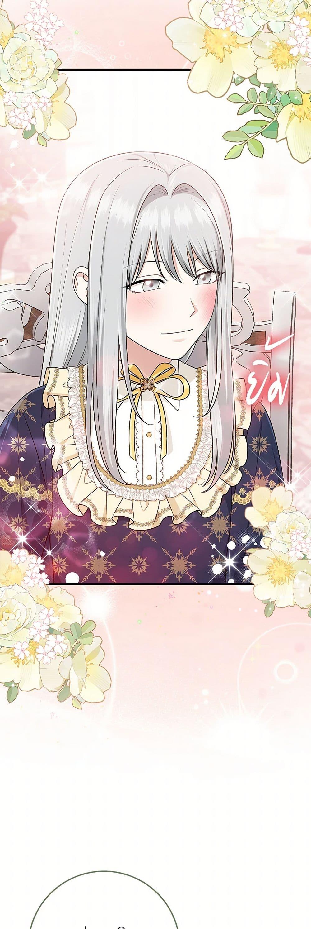 Manga-lc-com อ่านมังงะ อ่านการ์ตูน ออนไลน์ ฟรี I Played the Role of the Adopted Daughter Too Well ตอนที่ 1 2 3 4 5 6 7 8 9 10 11 12 13 14 ฟรี ไม่มีโฆษณา Manga-lc - อ่าน มังงะ อ่าน การ์ตูน ออนไลน์ อ่านมังงะ ฟรี