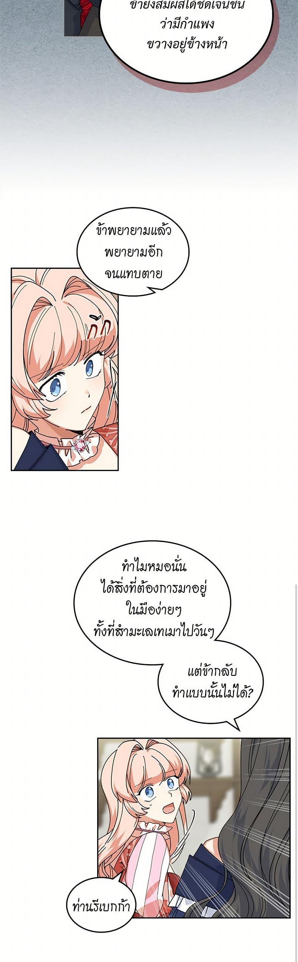 Manga-lc-com อ่านมังงะ อ่านการ์ตูน ออนไลน์ ฟรี The Antagonist’s Pet ตอนที่ 1 2 3 4 5 6 7 8 9 10 11 12 13 14 ฟรี ไม่มีโฆษณา Manga-lc - อ่าน มังงะ อ่าน การ์ตูน ออนไลน์ อ่านมังงะ ฟรี